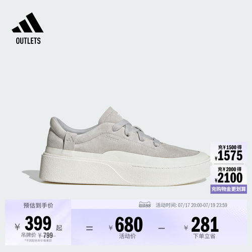 阿迪达斯休闲运动鞋男女