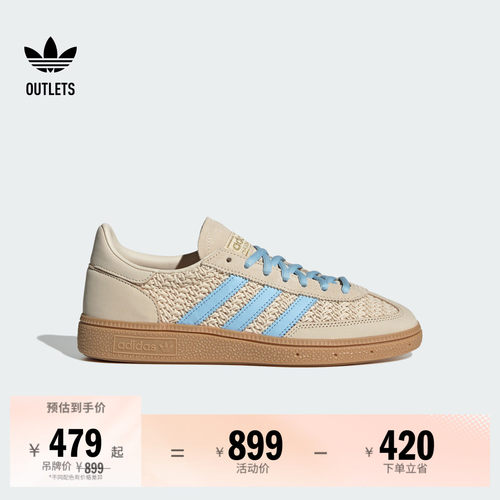 阿迪达斯三叶草经典鞋