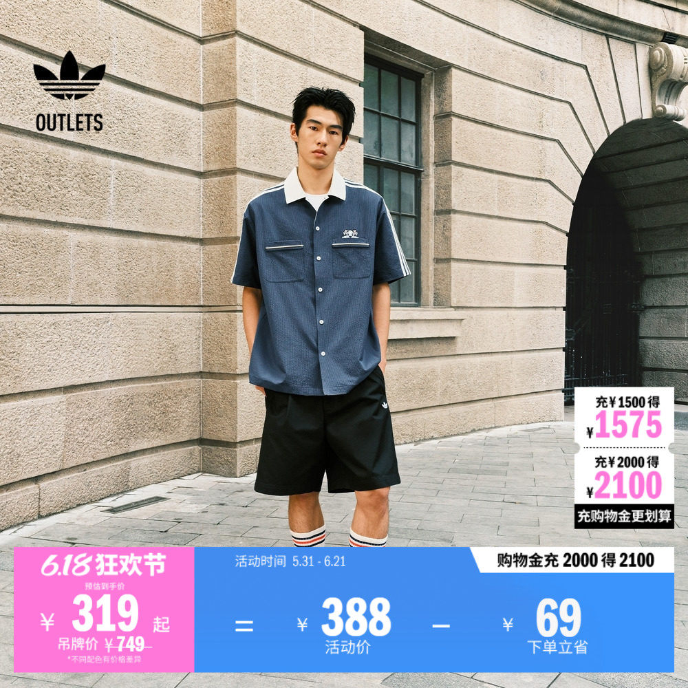 Disney迪士尼101斑点狗联名短袖衬衫男女adidas阿迪达斯三叶草
