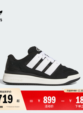 FORUM2000休闲篮球风板鞋男女adidas阿迪达斯官方outlets三叶草
