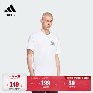 利物浦足球休闲文化纯棉针织短袖T恤上衣男装夏季adidas阿迪达斯