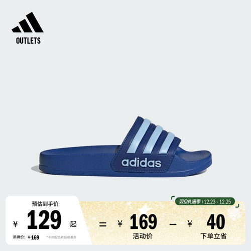 阿迪达斯男小童休闲舒适拖鞋