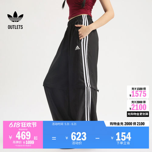 阿迪达斯三叶草女子运动裤