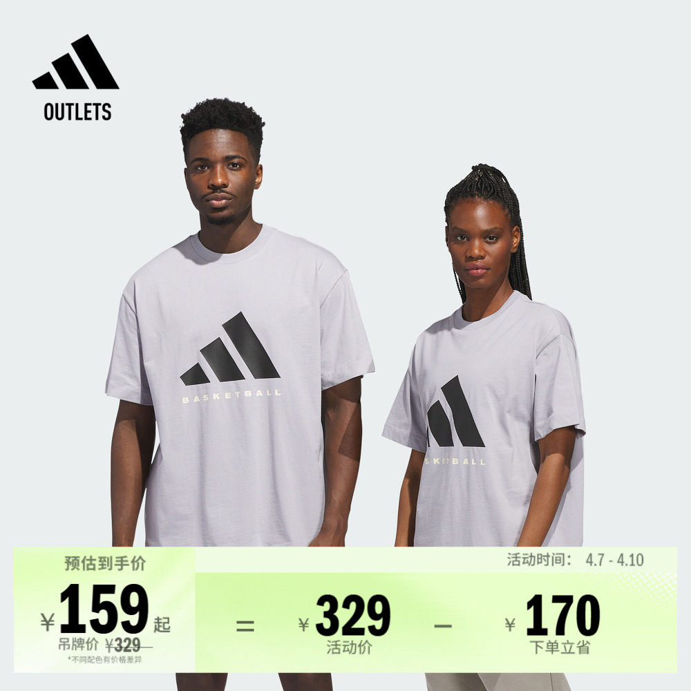 2025 Chapter 03篮球运动圆领上衣短袖T恤男女夏季adidas阿迪达斯