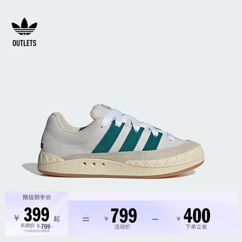 鲨鱼面包鞋阿迪达斯三叶草板鞋