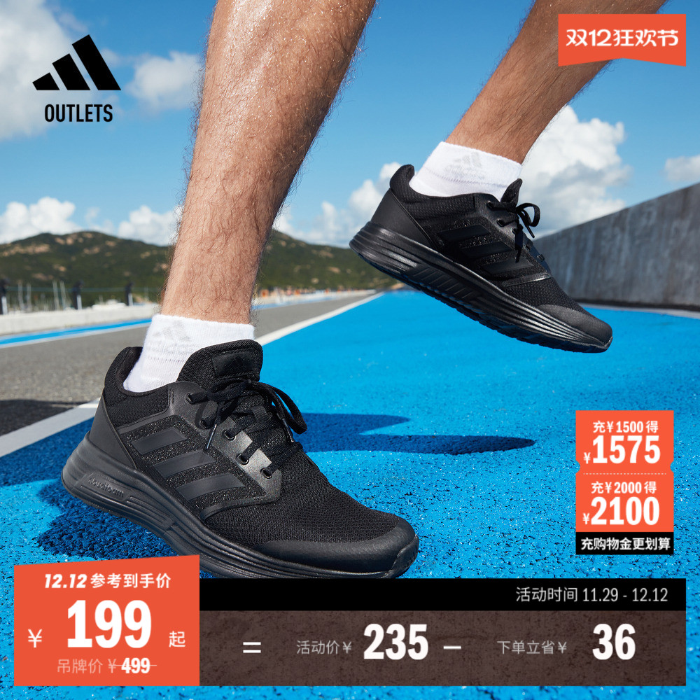 GALAXY 5挑战里程网面跑步运动鞋男子adidas阿迪达斯官方outlets
