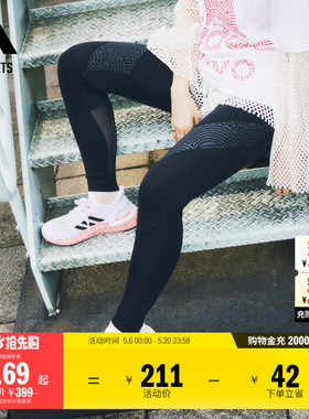 adidas官方outlets阿迪达斯高桥理子联名女跑步运动紧身裤GD5037