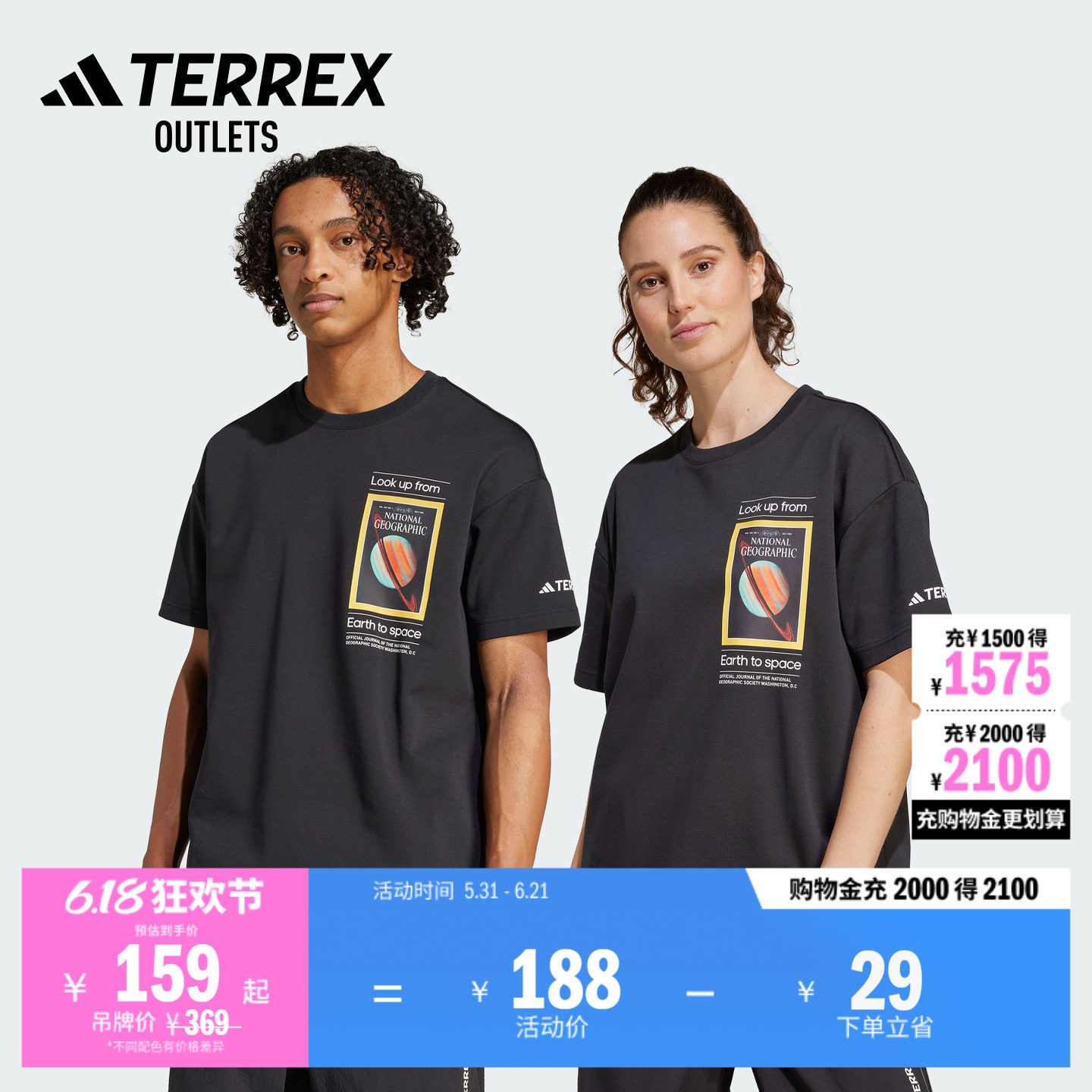 国家地理联名情侣速干宽松户外短袖T恤男女adidas阿迪达斯TERREX