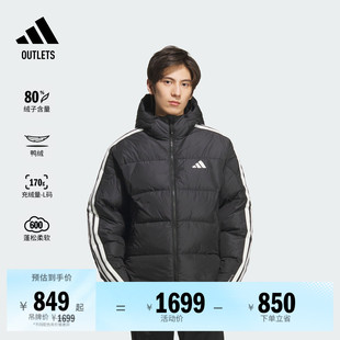 三条纹羽绒服 拒水防风保暖舒适鸭绒连帽面包服男adidas阿迪达斯