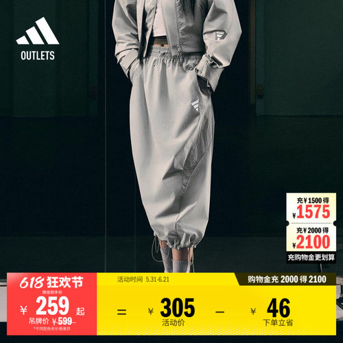 阿迪达斯女子半身裙adidas