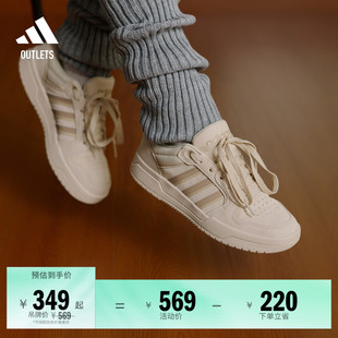 男女adidas阿迪达斯 少年感复古篮球风板鞋 ENTRAP美式 校园风运动鞋