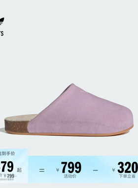 ADIMULE W加绒舒适休闲拖鞋穆勒鞋女秋冬adidas阿迪达斯三叶草