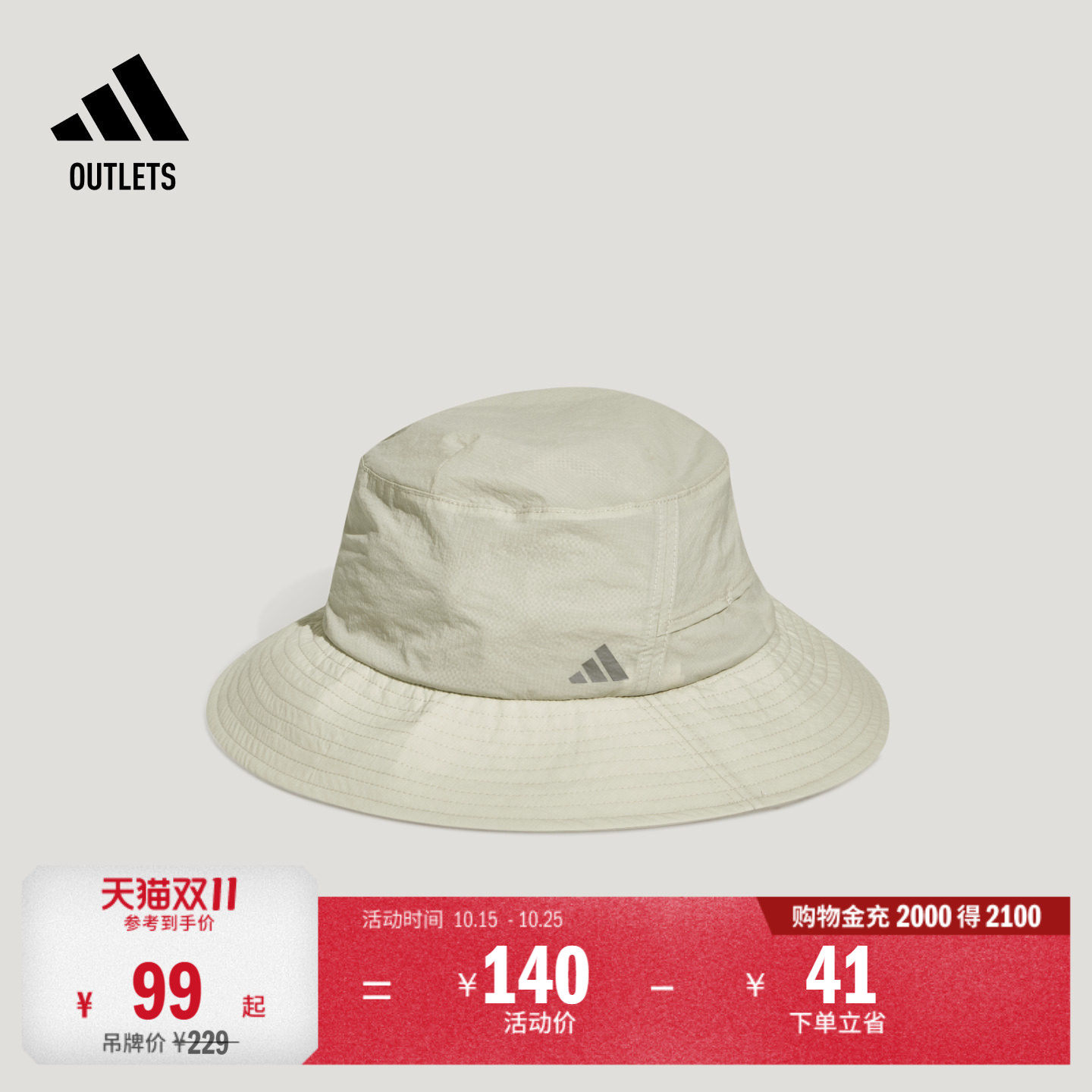 阿迪达斯男女渔夫帽adidas
