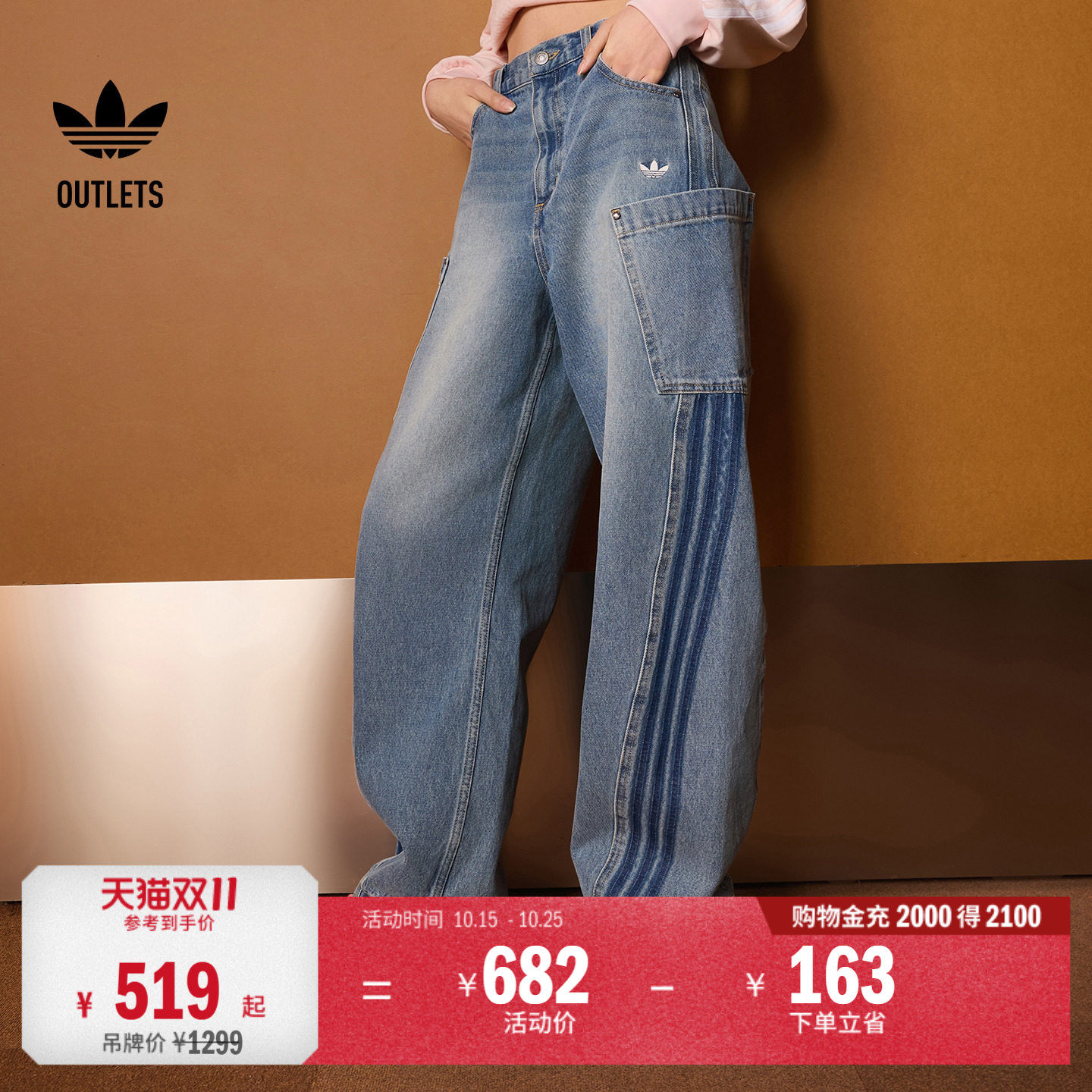 休闲时尚宽松阔腿牛仔裤扭扭裤女装秋季adidas阿迪达斯三叶草