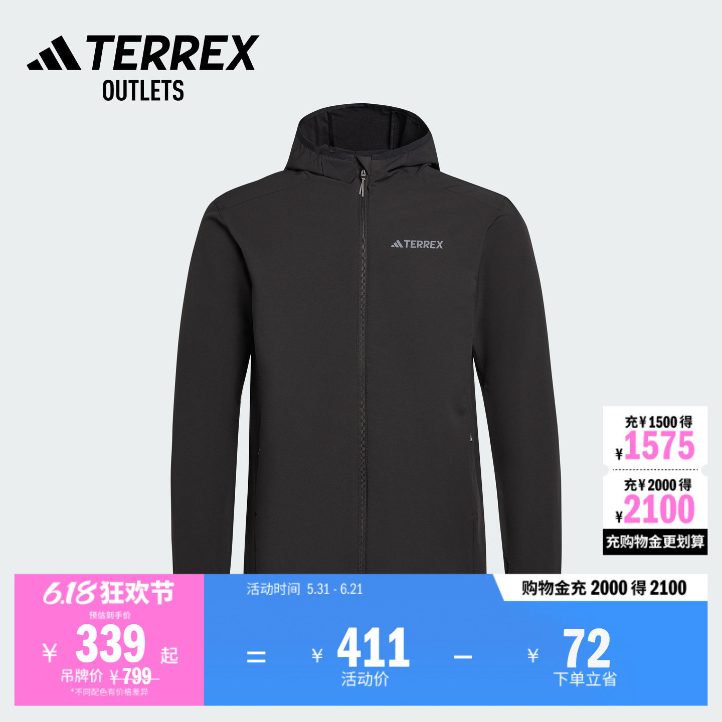 李现同款透湿保暖户外连帽夹克外套男adidas阿迪达斯TERREX
