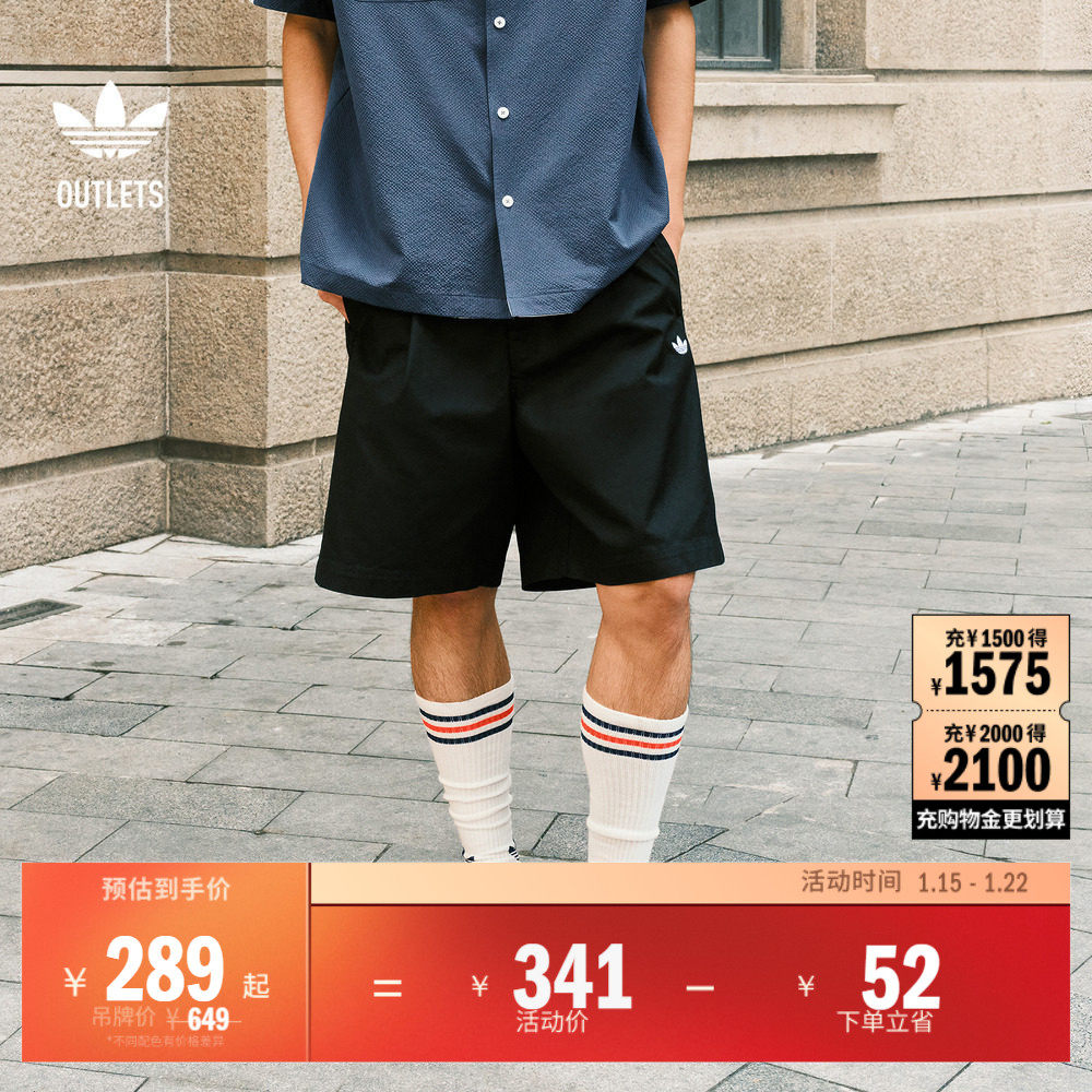 休闲舒适梭织运动短裤男装夏季adidas阿迪达斯官方outlets三叶草,运动服/休闲服装,运动中长裤／短裤,淘宝优惠券,粉丝福利购,淘宝优惠卷