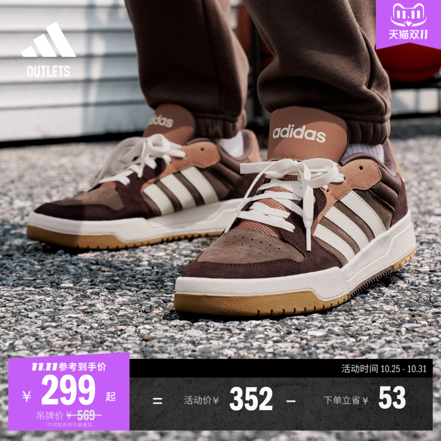 阿迪达斯ENTRAP男女篮球鞋