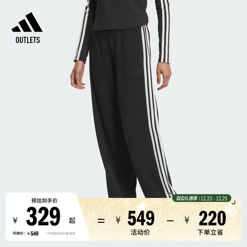 阿迪达斯女简约三条纹直筒裤