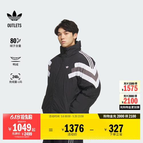 阿迪达斯三叶草男子羽绒服