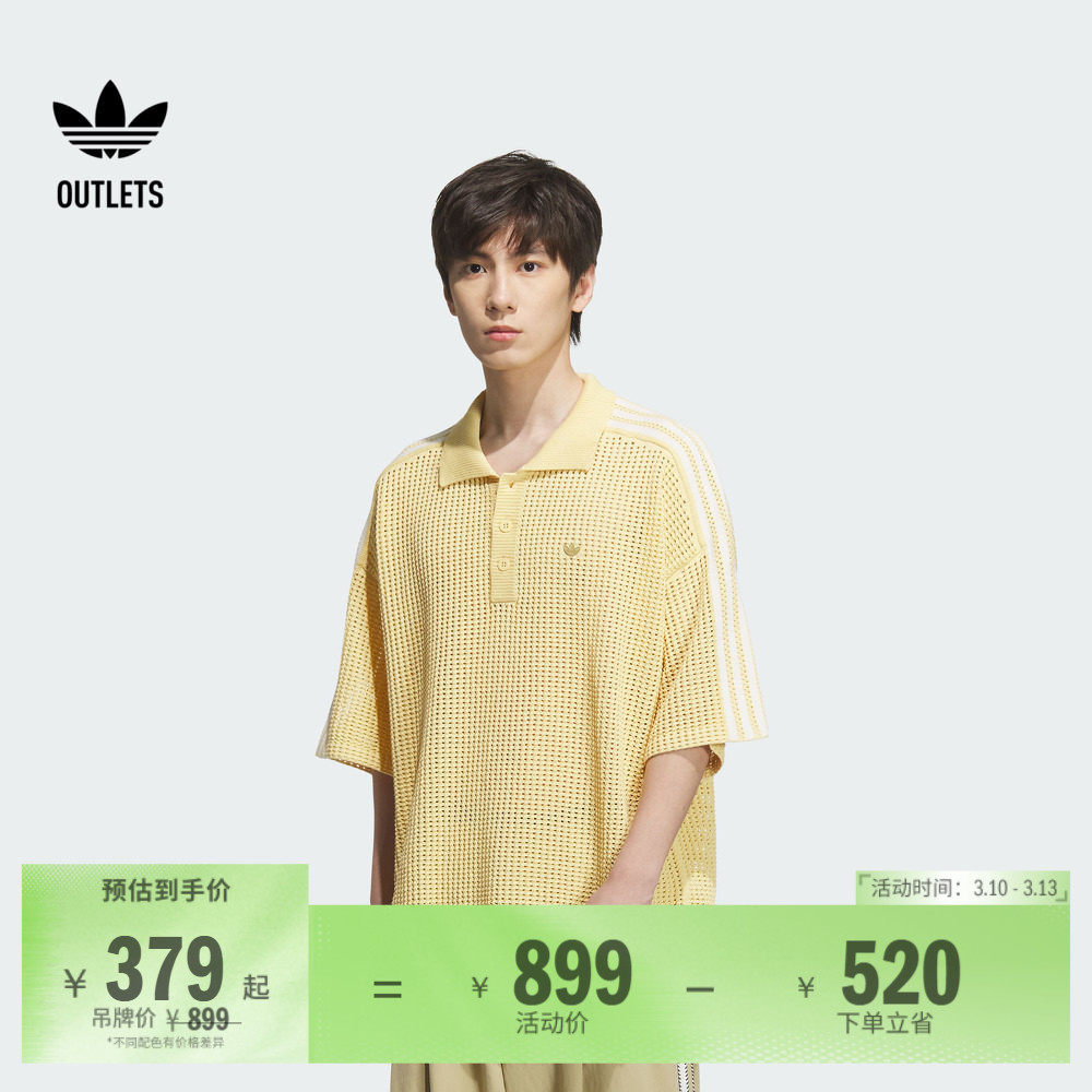 休闲宽松网眼钩针运动短袖POLO衫男夏季adidas阿迪达斯三叶草