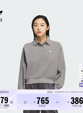 阿迪达斯三叶草女子套头衫