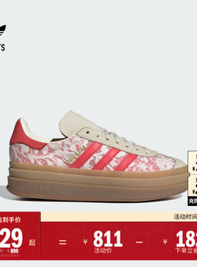 LIBERTY LONDON联名T头鞋GAZELLE BOLD板鞋adidas阿迪达斯三叶草