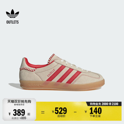 T头鞋阿迪达斯三叶草板鞋德训鞋