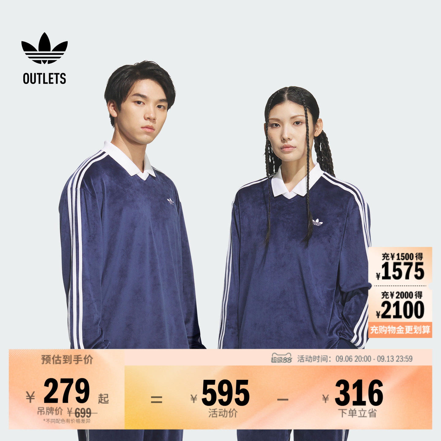 天鹅绒柔软舒适针织休闲长袖POLO衫男女秋季adidas阿迪达斯三叶草