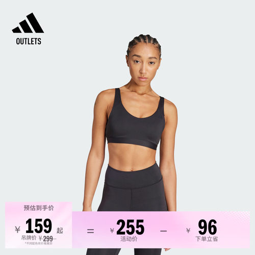 阿迪达斯女子运动内衣