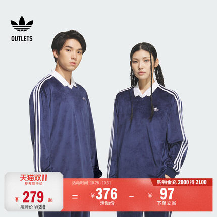 天鹅绒柔软舒适针织休闲长袖POLO衫男女秋季adidas阿迪达斯三叶草