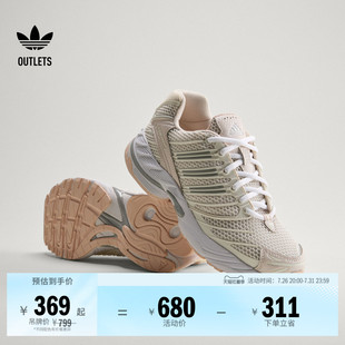 ADISTAR CONTROL 3复古网面经典运动鞋男女adidas阿迪达斯三叶草