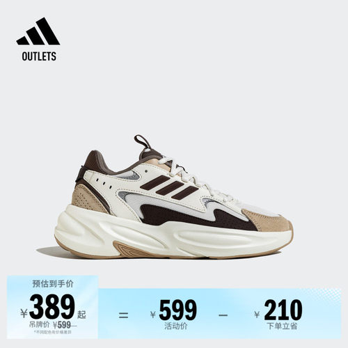 波波鞋阿迪达斯轻运动男女老爹鞋