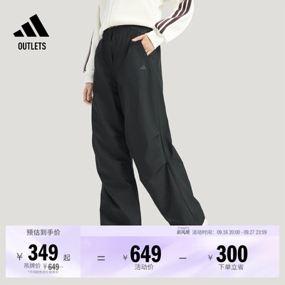 阿迪达斯女子运动裤adidas