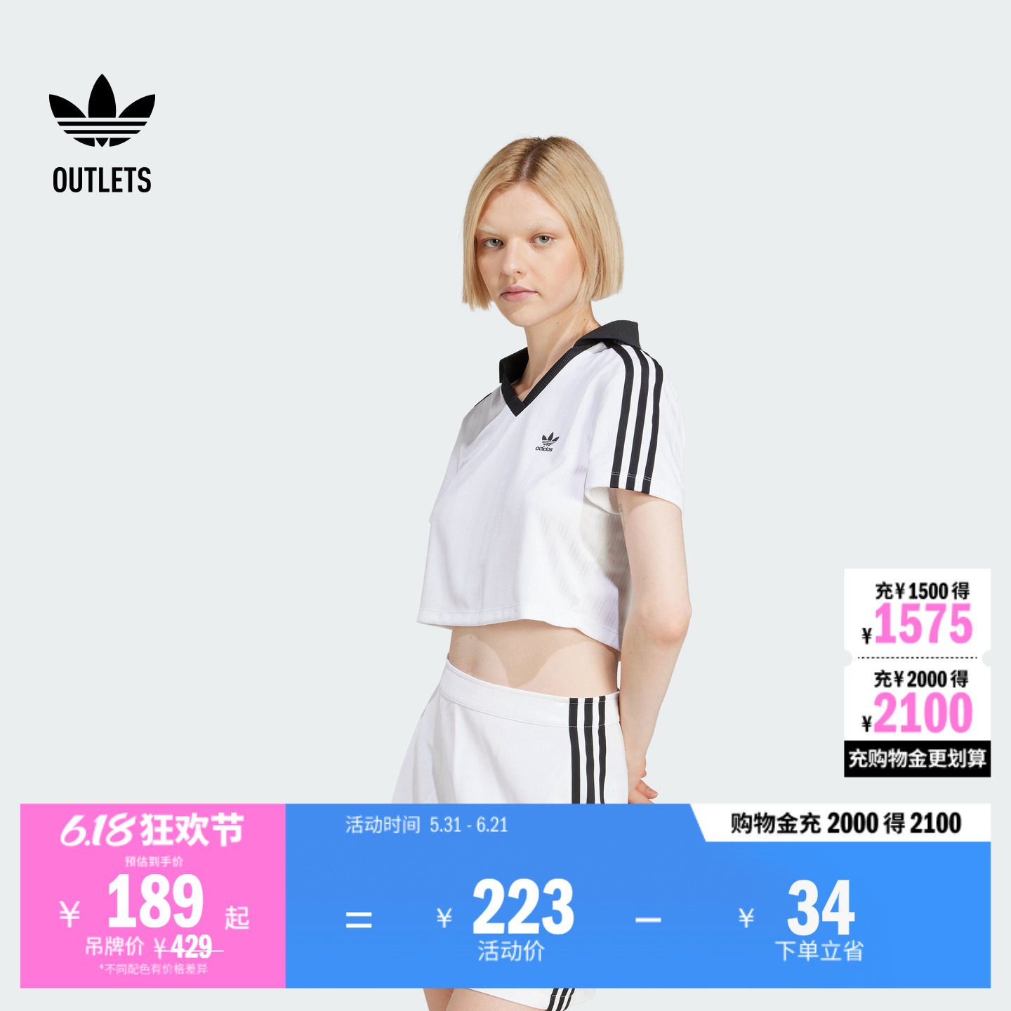 经典短款运动上衣V领短袖POLO衫女装夏季adidas阿迪达斯三叶草