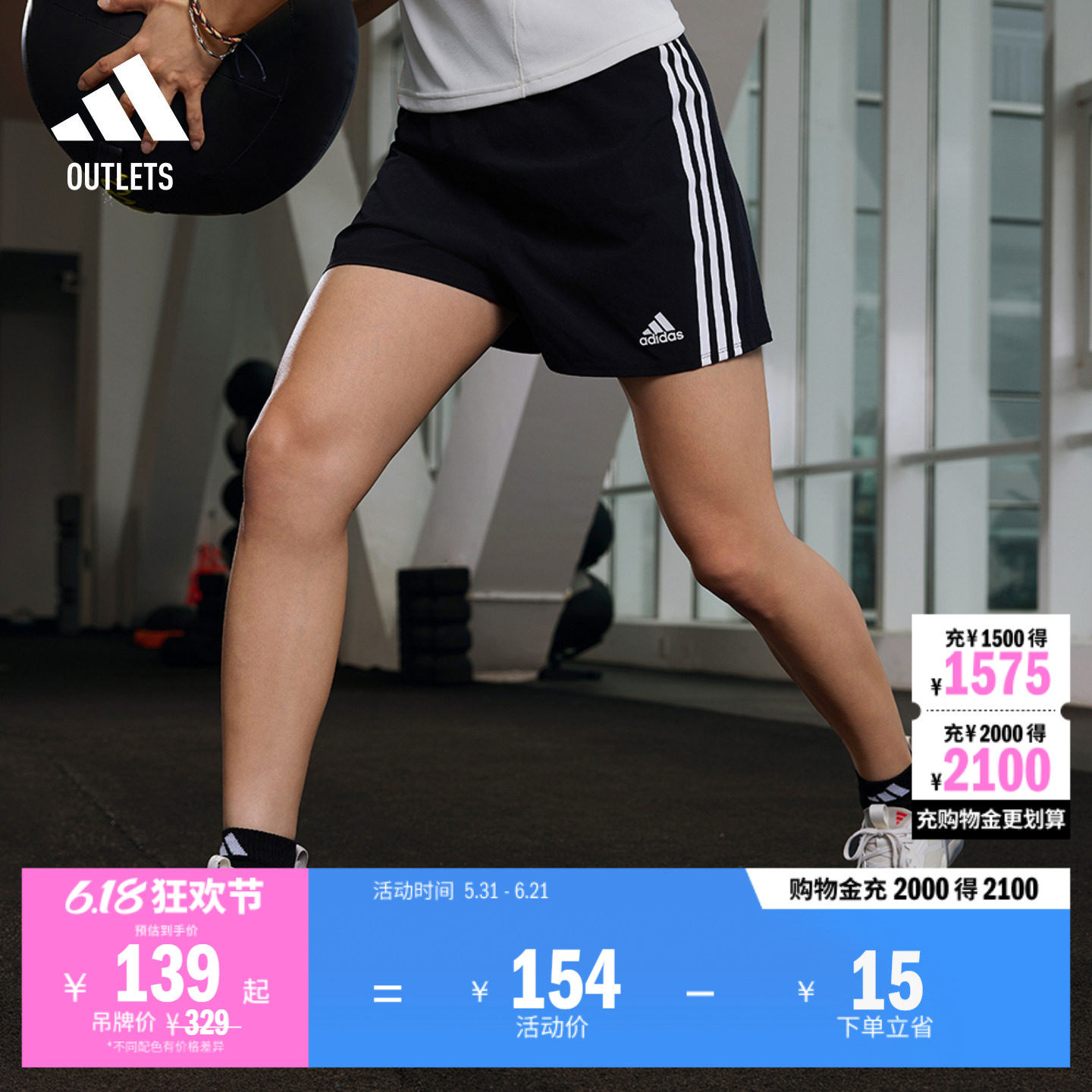速干舒适运动健身短裤女装夏季adidas阿迪达斯官方outlets HG1895