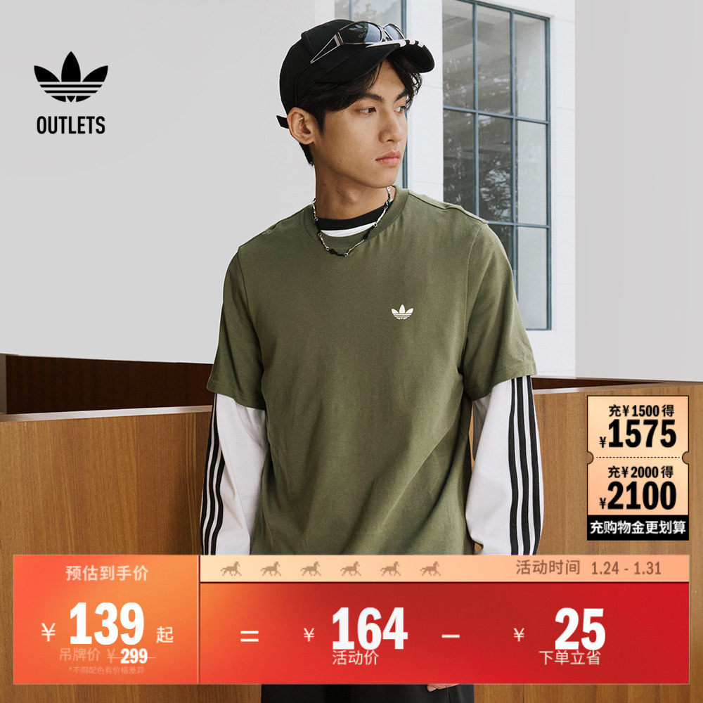 经典运动上衣圆领短袖T恤男夏季adidas阿迪达斯官方outlets三叶草,运动服/休闲服装,运动T恤,淘宝优惠券,粉丝福利购,淘宝优惠卷