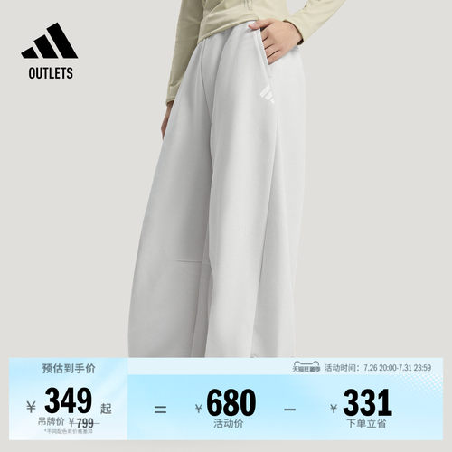 阿迪达斯女子运动裤adidas