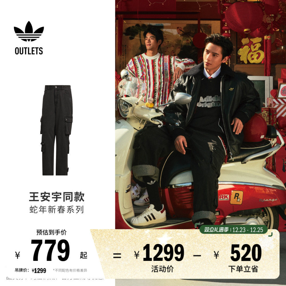 明星同款工装风宽松牛仔裤男装adidas阿迪达斯三叶草JY020