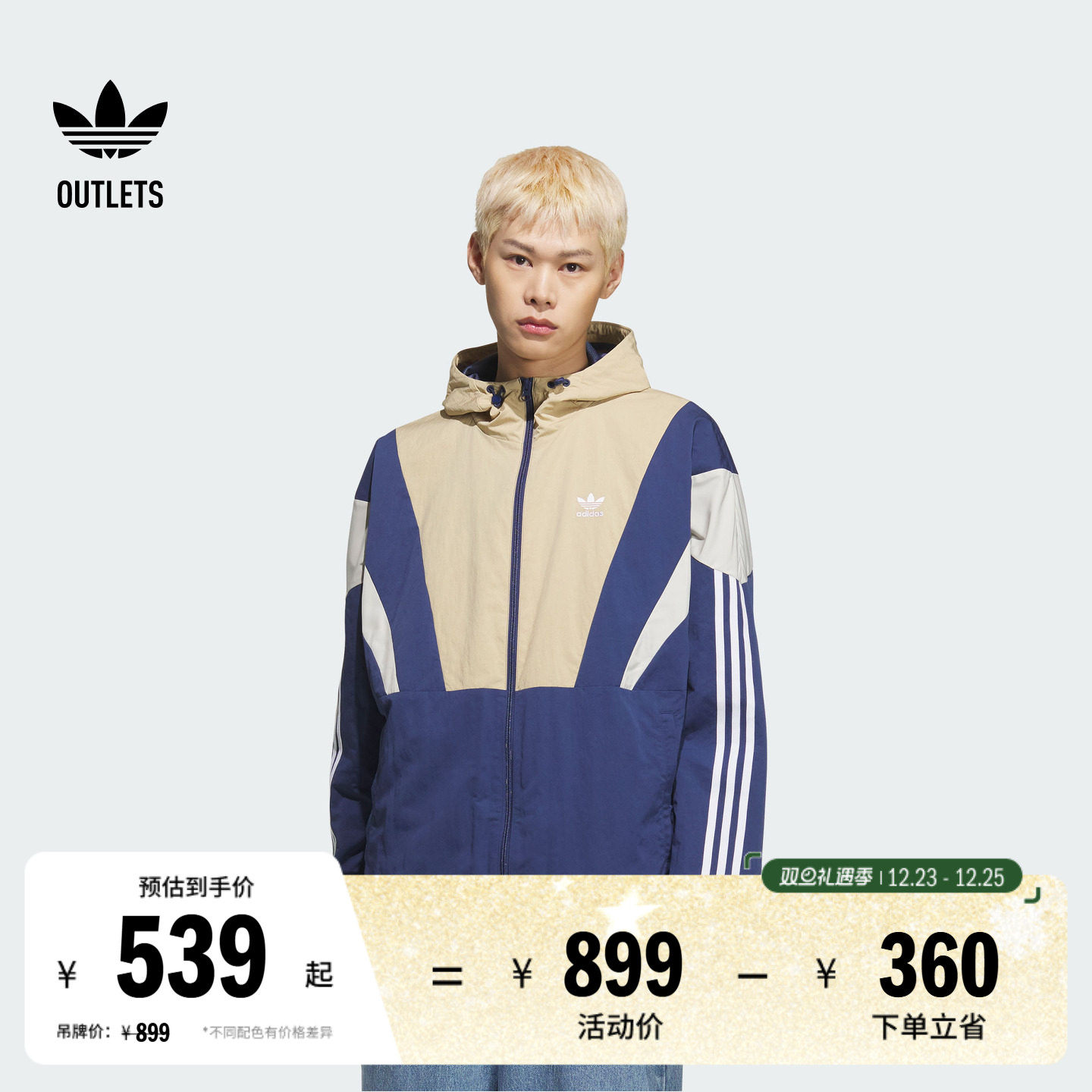 阿迪达斯三叶草男子夹克外套