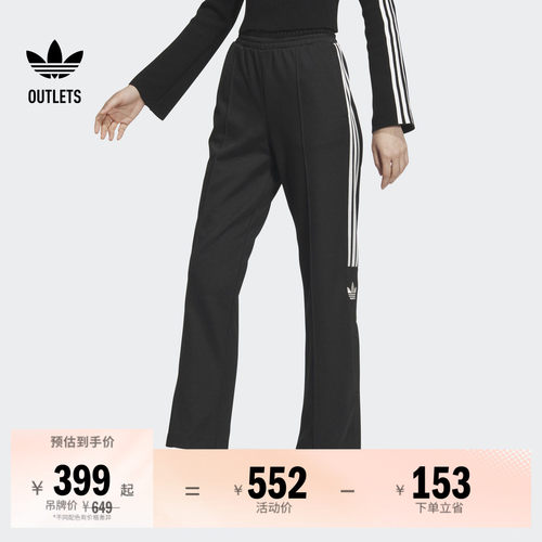 阿迪达斯三叶草女复古风运动服