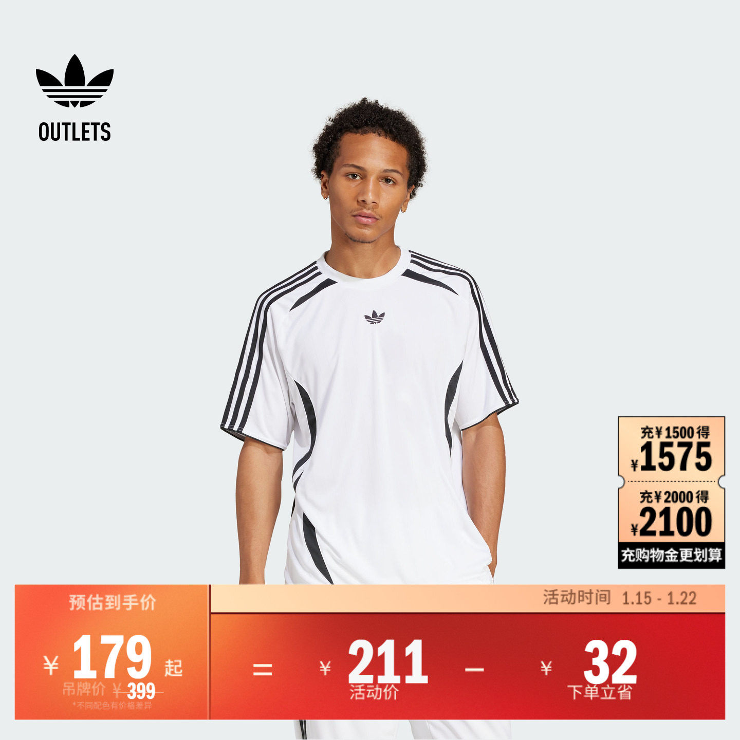 运动上衣圆领短袖球衣男装夏季adidas阿迪达斯官方outlets三叶草,运动服/休闲服装,其它球服,淘宝优惠券,粉丝福利购,淘宝优惠卷