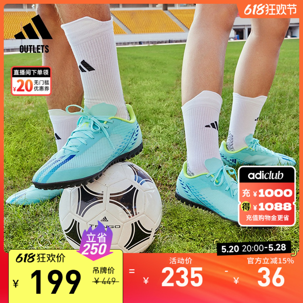 X SPEEDPORTAL.4 TF飞盘硬人造草坪足球运动鞋男子adidas阿迪达斯