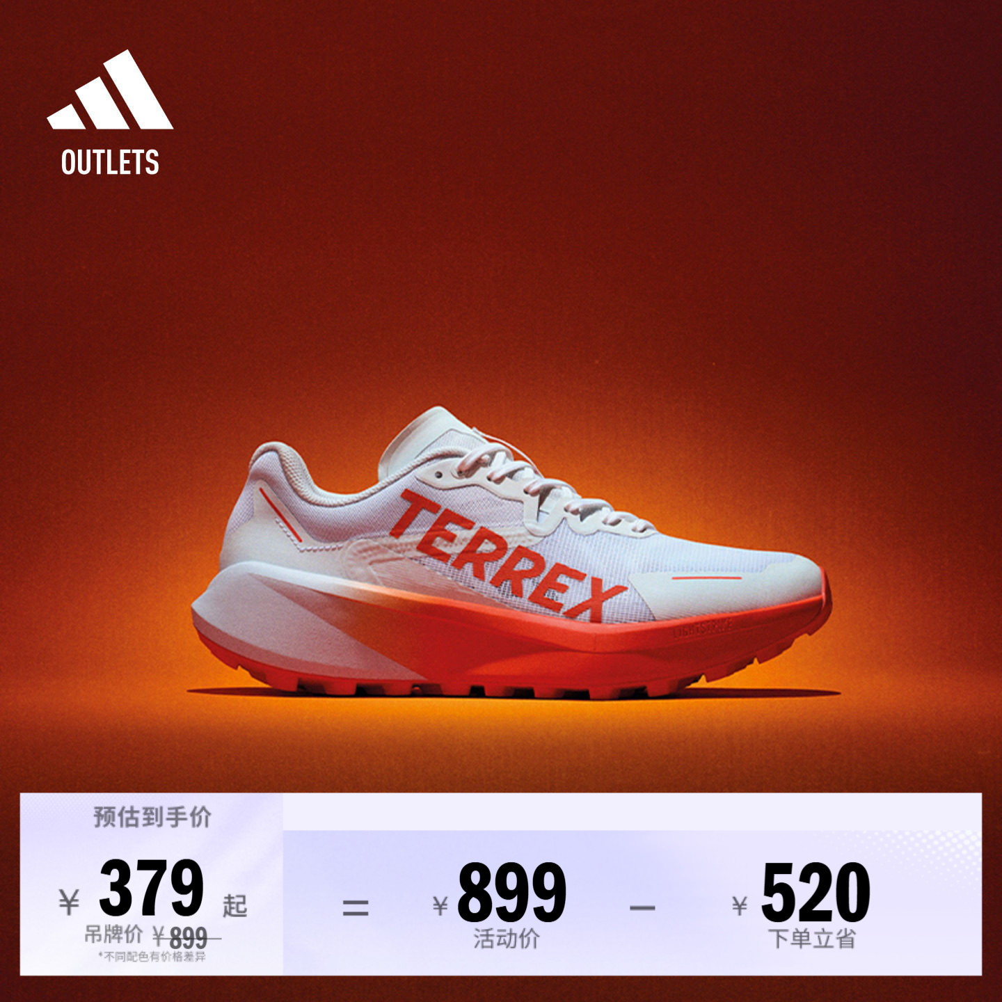 AGRAVIC 3户外越野跑鞋女子adidas阿迪达斯官方outlets TERREX