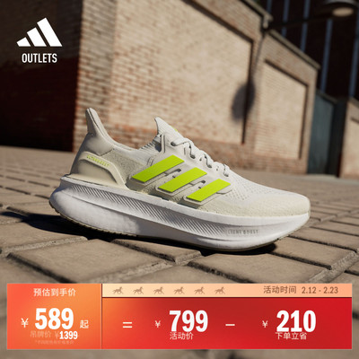 明星同款阿迪达斯超轻防滑跑步鞋