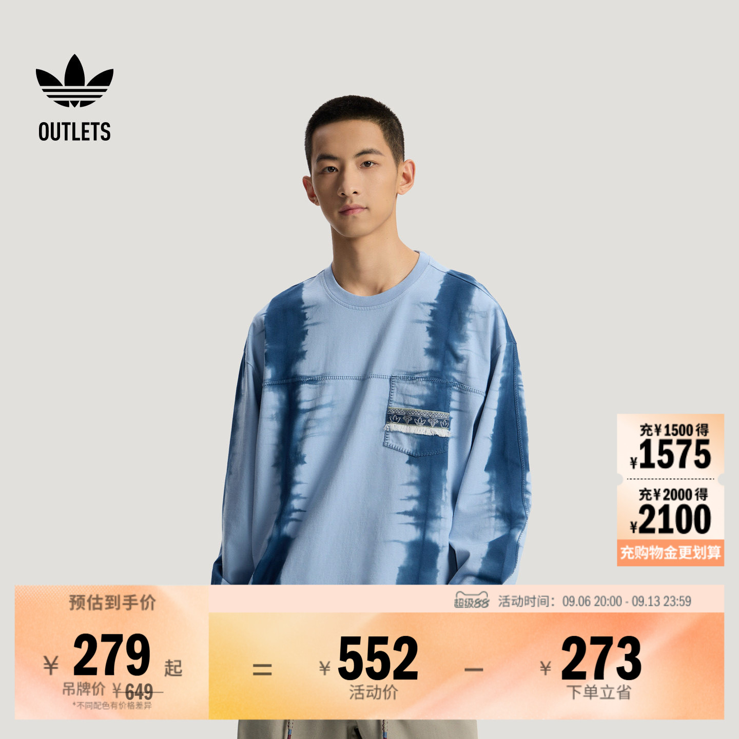 阿迪达斯三叶草男长袖上衣T恤图片