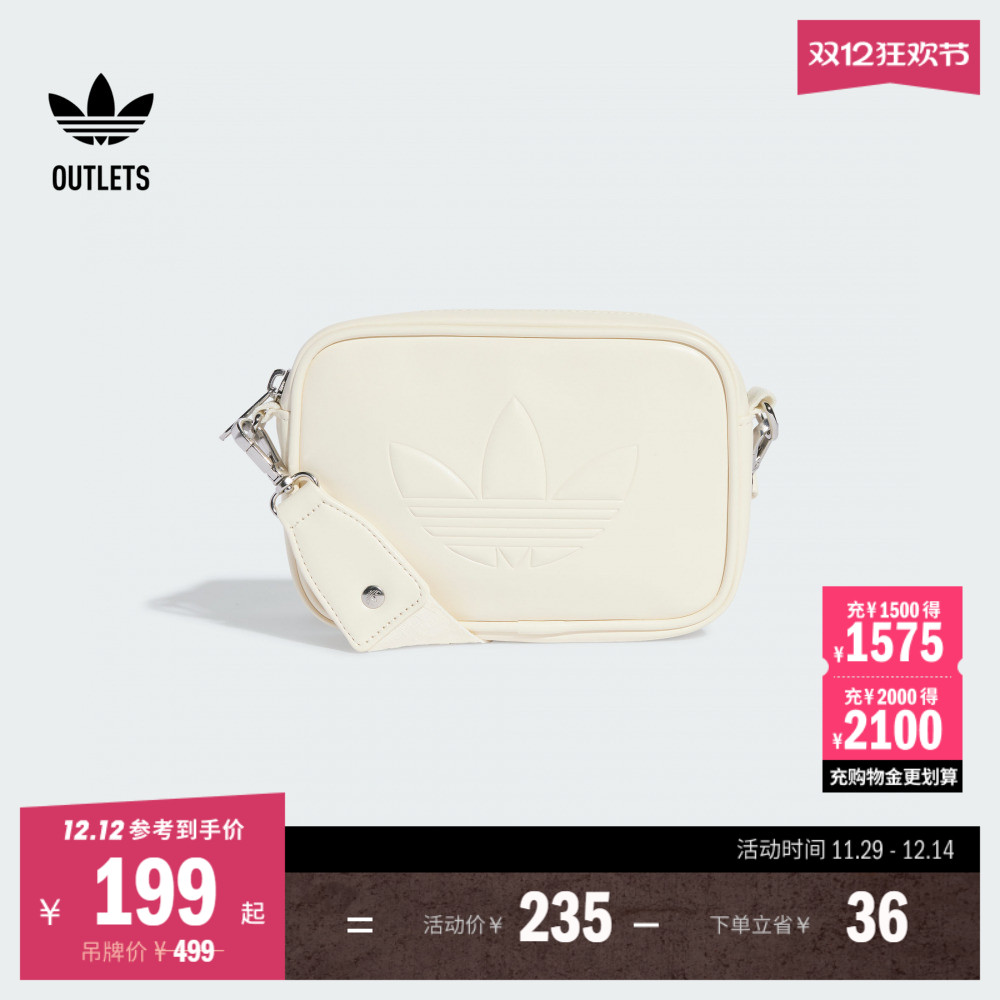 阿迪达斯三叶草男女运动包