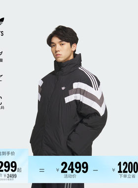阿迪达斯三叶草男子羽绒服