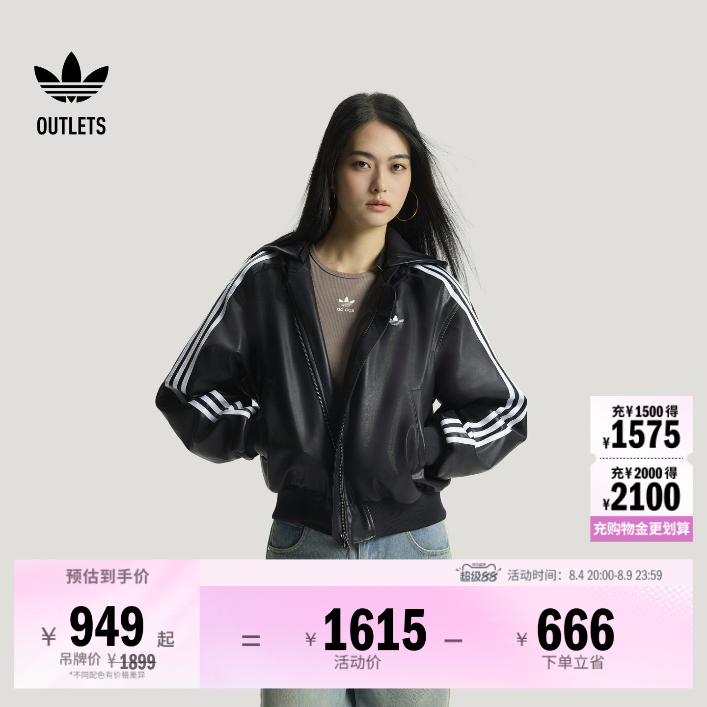 阿迪达斯三叶草女子棉服