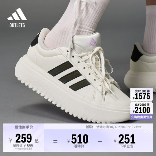 阿迪达斯女子网球休闲鞋