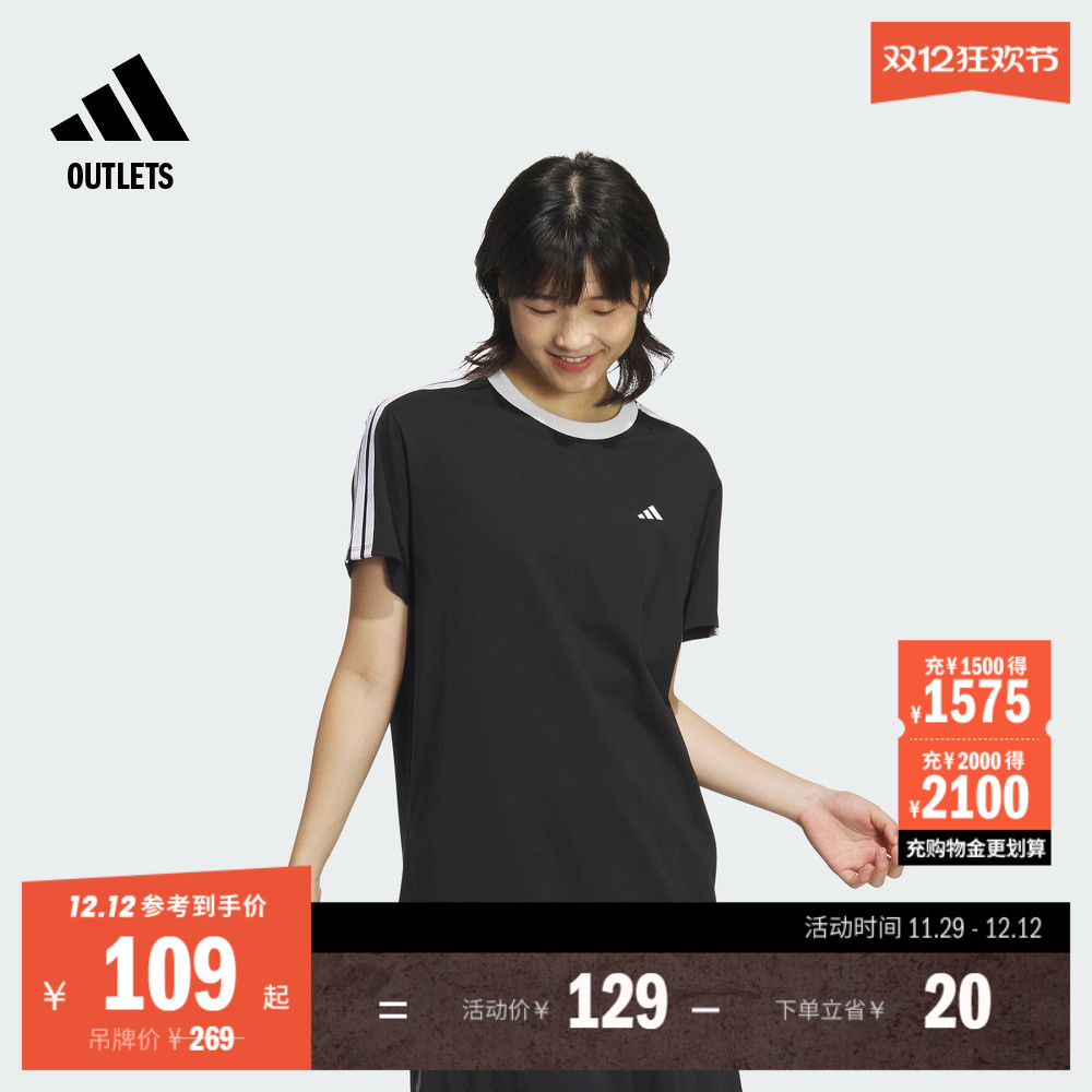 休闲宽松纯棉上衣圆领短袖T恤女adidas阿迪达斯官方outlets轻运动